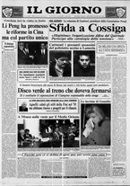giornale/CFI0354070/1992/n. 23 del 29 gennaio